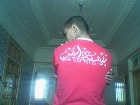 chouf ou skoute!!